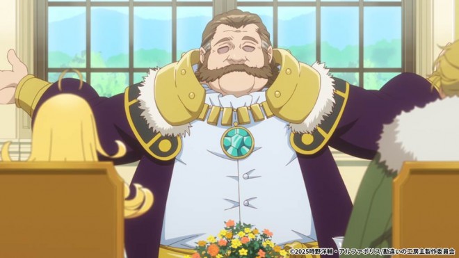 The Unaware Atelier Master